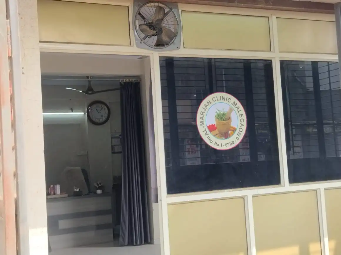 Al-Marjaan Charitable Clinic - Medical Equipment